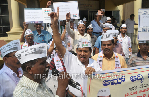 AAP protest